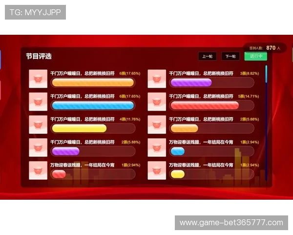 365bet官方网站持续更新最新优惠活动提升用户体验与参与感