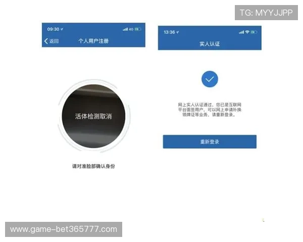 bet365 app官网最新版本下载安装指南，帮助用户轻松注册登录体验畅快体育博彩