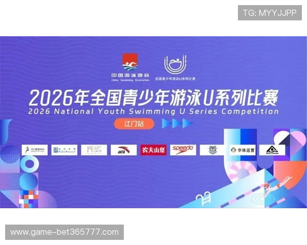 U体育官方账号最新动态汇总为你带来最权威的体育赛事信息和官方活动通知
