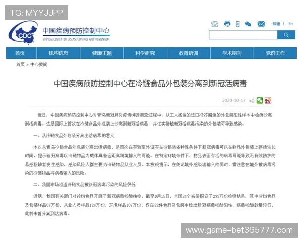 全面解析满冠国际开户步骤与注意事项，帮助新手快速入门国际游戏平台