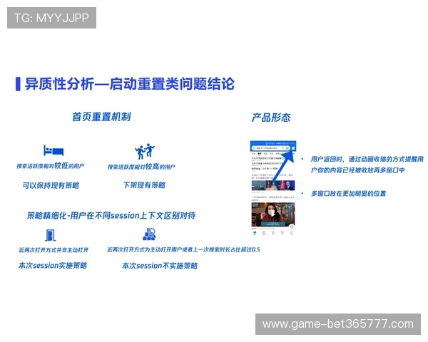 凤凰体育网专业体育数据分析帮助你做出更明智的投注决策