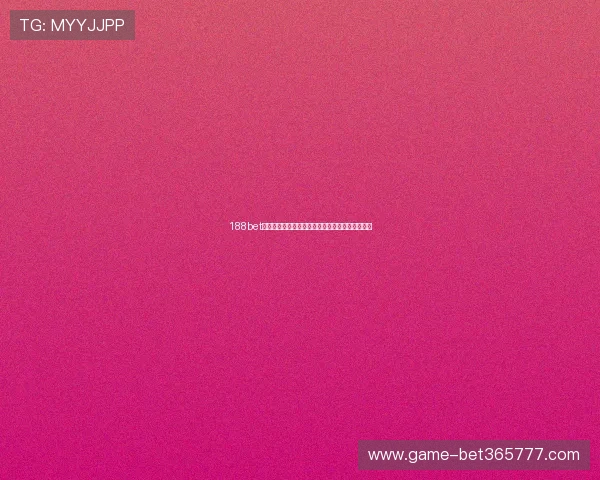 188bet官网网页版全新上线，带你享受极速线上娱乐体验